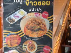 -Daddy Nimman Chiang Mai