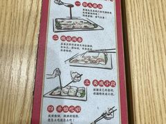 -荔银肠粉·非遗手藝(夫子庙店)