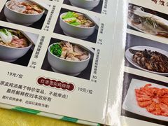 -海鲜街菜馆(海珠南路店)