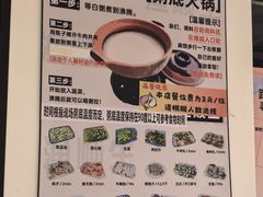 -渔顺生·顺德鱼生·粥底火锅·桑拿鸡(渔人码头店)