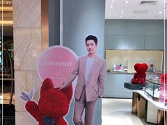 -ROSEONLY诺誓(磐基中心店)