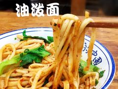 -老白家面馆(测绘东路总店)