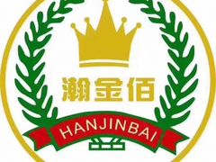 -天津瀚金佰九号温泉酒店(南楼地铁站店)