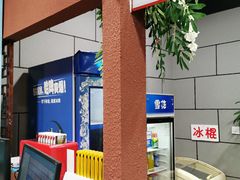 -超越炭火牛蛙火锅鸡(河东店)