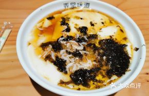 Hometown Savory Soy Milk