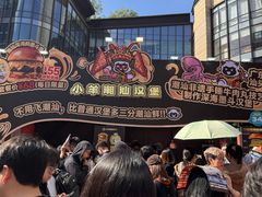 -龙湖重庆时代天街