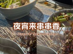 -三番火辣串串香(南市场店)
