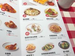 菜单-西贝莜面村