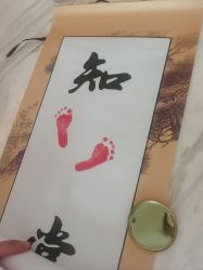 -玥奢国际母婴护理中心(滨江宝龙店)