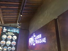 门面-怪噜范·老贵阳街头名小吃(鸿通城店)