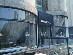 -CEMENT·coffee bar (凤凰创意园店)