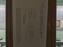-古陶文明博物馆