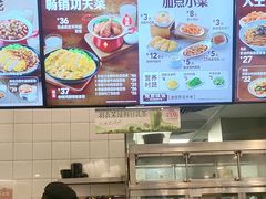 -永和大王(茉莉上新·友谊店)