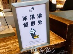 -喜茶(东莞汇一城店)