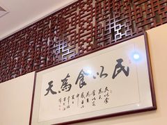 -董厨煨汤馆(车站路店)