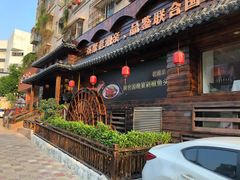 -老湘亲·品鉴湘菜(湖里店)