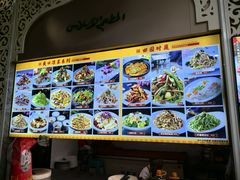 -清真·尚穆回回香清真餐厅(工人新村店)