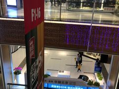 -远洋未来广场(育慧北路店)