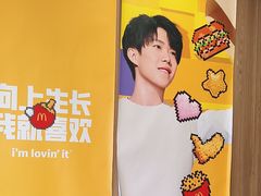 -麦当劳(杨林得来速店)