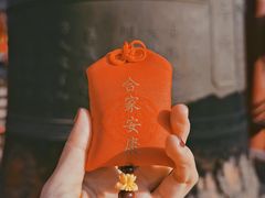 -湛山寺