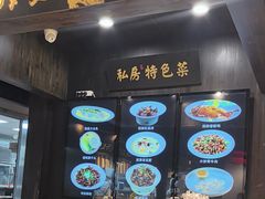 -老盛庆排档•南京菜(夫子庙店)