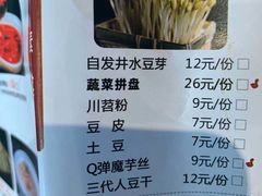 -香佰里鲜货火锅(佳乐金街店)