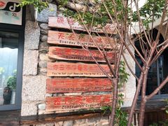 -南诏风情岛