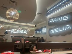 -胖哥俩肉蟹煲(富阳万达店)