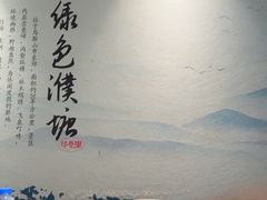 -印巷里主题餐厅(马鞍山店)