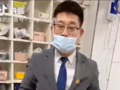 -梵尼斯足道·SPA养生馆(贝村精品店)