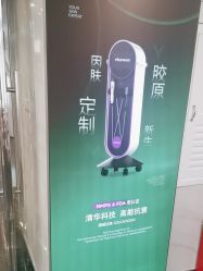 -深圳阳光医疗美容医院·旗舰店