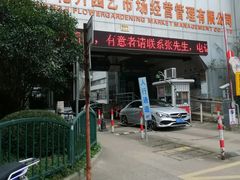 -双季花艺园艺市场(浦东店)