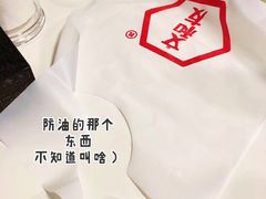 -文和友老长沙龙虾馆(化龙池店)