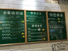 菜单-食盈碗仔翅(星玺广场店)
