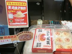 -味多美(江安路店)