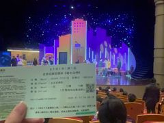 -北京喜剧院
