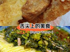 -荣阳楼(山塘街店)