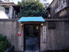 -二楼南书房