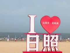 -渡海小渔村.老辈日照菜