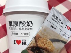-西贝(吴江路湟普汇店)
