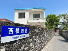 -三亚西岛海洋文化旅游区