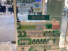 -宝岛眼镜(建外soho店)