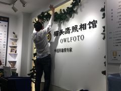 -猫头鹰照相馆(国贸店)