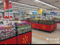 -沃尔玛超市(武侯店)