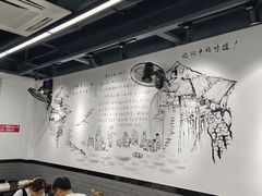 -耙豌豆重庆小面