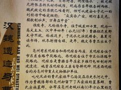 -亳州博物馆