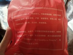 -西少爷(望京SOHO店)