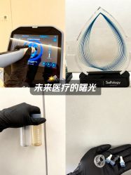 -明潪Selfology升维护理中心