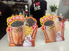 -蜜雪冰城(长清大学城店)