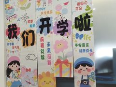 -猴有戏教育戏剧·音乐剧·主持口才·演讲朗诵辩论(环球港华师大校区)